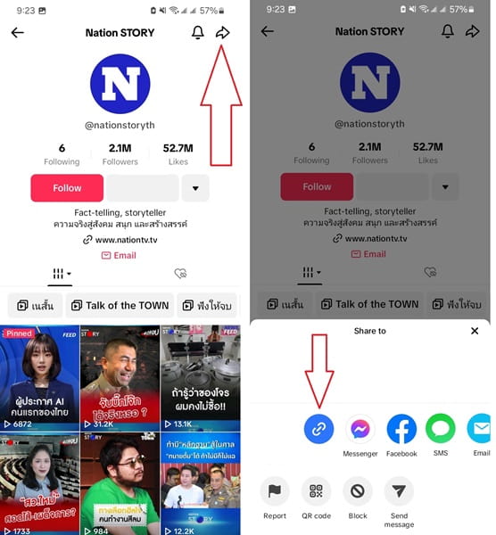 Menyalin Tautan Nama Pengguna/Profil TikTok